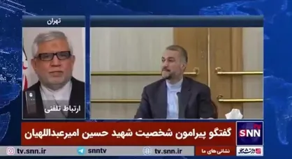 پاک&zwnj; آیین: امیرعبداللهیان قبل و حین دوران وزارت به آزادی فلسطین اعتقاد راسخ داشت