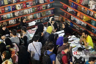 سی امین نمایشگاه بین المللی کتاب تهران