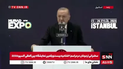 اردوغان: باید نقاب از ذهنیتی که خود را برتر از دیگران می&zwnj;داند برداشته شود
