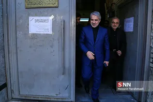 ننم