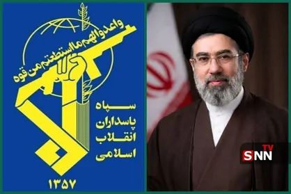 سپاه پاسداران آماده اطاعت کامل و جانفشانی اوامر الهی ولای فقیه زمان حضرت آیت&zwnj;الله سیدمجتبی خامنه ای است