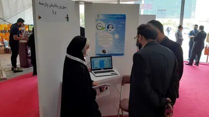 حضور دانشگاه شیراز در نمایشگاه بین&zwnj;المللی نوآوری و فناوری (اینوتکس ۲۰۲۲)