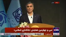 فرزین: وام ازدواج به 227 هزار نفر پرداخت شده/ 355 هزار متقاضی در صف هستند/ در قانون 200 همت پیش‌بینی شده ولی 800 همت نیاز داریم