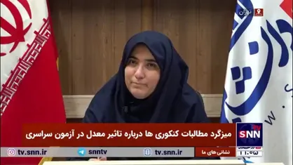 تیموری: تاثیر معدل در کنکور باعث نقض عدالت اجتماعی می&zwnj;شود/ قیمت برخی کتاب&zwnj;های امتحان نهایی به نیم میلیون تومان می&zwnj;رسد