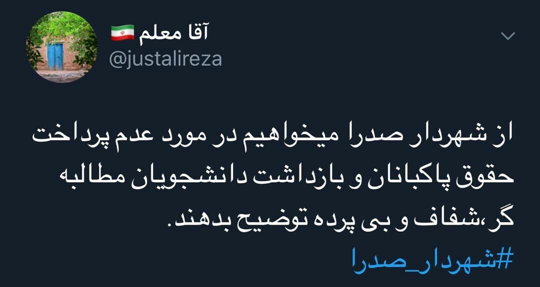توییتر