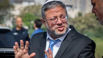اسلواکی اظهارات بن&zwnj;گویر درباره کشتار فلسطینیان را محکوم کرد