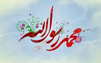 مانع سیر و سلوک انسان در ملکوت آسمان&zwnj;ها از نگاه پیامبر اکرم (ص)