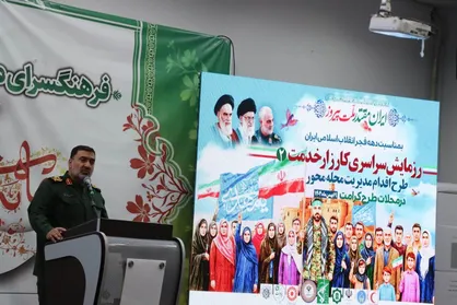 آغاز رزمایش سراسری کارزار خدمت ۲ در کرمان