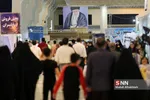  بیست و ششمین نمایشگاه بین‌المللی قرآن کریم