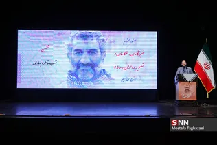 رونمایی از فیلم سینمایی آنجا