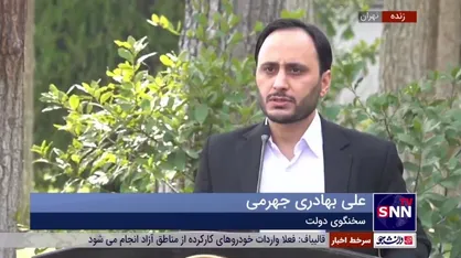 سخنگوی دولت: هیات وزیران با اختصاص ۶۹۵ میلیارد تومان برای مناطق زلزله&zwnj;زده خوی موافقت کرد