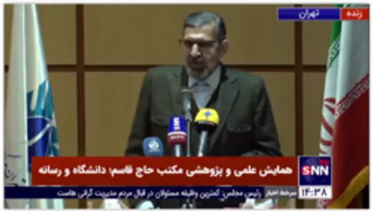 صادق خرازی:شهیدسلیمانی فردی بود که درآهنگری کارمیکرد وبعد از آن به سپاه میرفت وحالامهمترین فرمانده نظامی تاریخ ایران شد