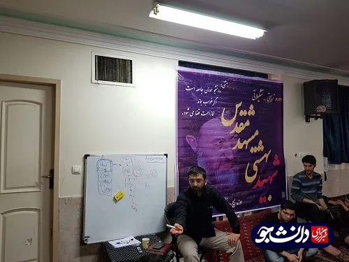 برگزاری دوره هفت روزه تربیتی تشکیلاتی بسیج دانشجویی دانشگاه لرستان در مشهد مقدس