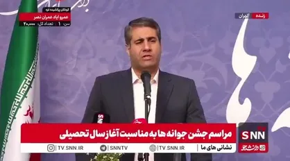 پارسا: برای ۴۵۰۰ مدرسه شهر تهران پرچم و نقشه ایران اسلامی آماده و ارسال شده است/ به دنبال تقویت هویت ایرانی و اسلامی هستیم