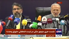 متکی: فهرست شورای وحدت برآمده از دردآشنایان است/ از نام آشنایانِ مسبب وضع موجود عبور کردیم + فیلم