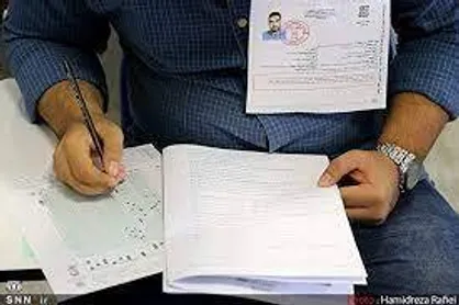 تغییرات جدید آزمون زبان انگلیسی وزارت بهداشت اعلام شد