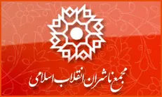 با سلاح فرهنگ و اندیشه مقدمات نابودی اسرائیل را فراهم کنیم