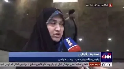سمیه رفیعی: جنس راهکارهای آلودگی هوا تمهیدات مدیریتی است نه پول/ دستگاه&zwnj;ها کمتر از 10 درصد قانون هوای پاک را اجرا کردند