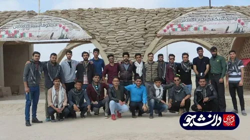 ۲۰۰ نفر از دانشجویان خواهر و برادر دانشگاه رامین در مناطق عملیاتی شلمچه حضور یافتند