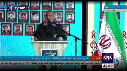 سرلشکر سلامی: تا جوانان باایمان هستند نه تسلیم می&zwnj;شویم نه سازش می&zwnj;کنیم نه امتیاز می&zwnj;دهیم و نه عقب می&zwnj;نشینیم