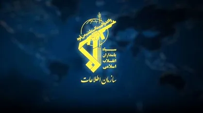 سازمان اطلاعات سپاه: ابتکارهای نیروهای مسلح جمهوری اسلامی ایران، معادله میدان را تغییر داده است