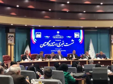 ورود سازمان انرژی اتمی به طرح احیای خلیج گرگان
