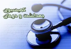 درباره شیوع ویروس کرونا در کشور جای نگرانی وجود ندارد