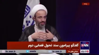رئیس مرکز پیگیری اجرای سند تحول قضایی: لباس ضابطین فراجا به دوربین مجهز خواهد شد