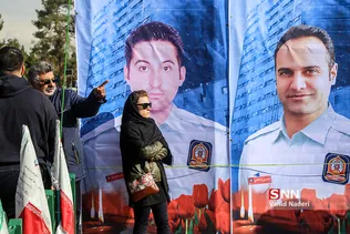 پلاسکو