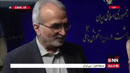 توضیحات معاون وزارت بهداشت در خصوص آزمون پیش کارورزی/ ممکن است آزمون مجددا برگزار شود