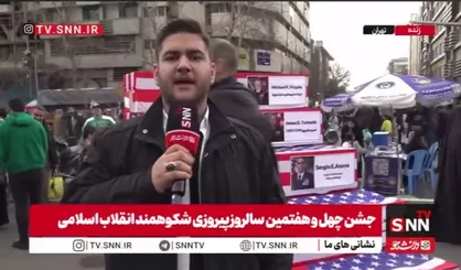 تابوت&zwnj;های نمادین فرماندهان نظامی آمریکا در مسیر راهپیمایی ۲۲ بهمن / گزارش خبرنگار SNNTV از مقابل دانشگاه تهران
