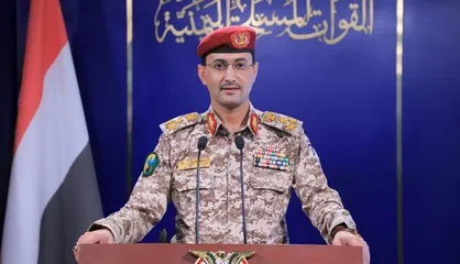 بیانیه نیروهای مسلح یمن در رابطه با هدف قرار دادن ۲ کشتی اسرائیلی در باب المندب