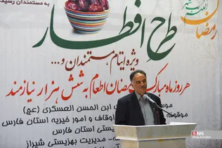 شانزدهمین طرح بزرگ افطار در شیراز