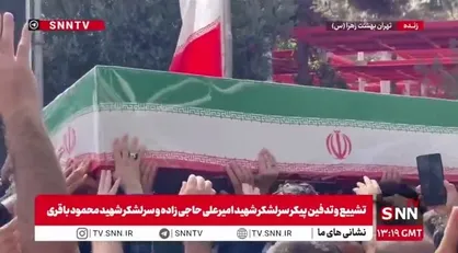 تصاویر دیگری از تشییع پرشور پیکر سرلشکر شهید امیرعلی حاجی زاده و سرلشکر شهید محمود باقری