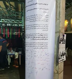 هدف از مطالبه‌گری و گفتمان سازی CGT در هیئت‌های عزاداری آگاه سازی مردم است