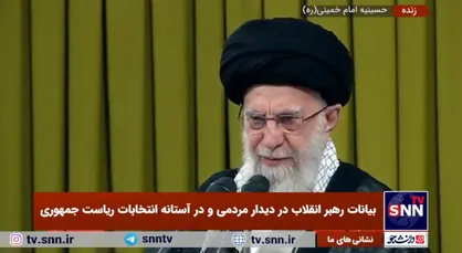 رهبر انقلاب: عید غدیر متعلق به همه مسلمانان است