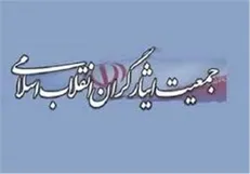 FATF ناب‌ترین اطلاعات مبادلات بانکی ایران را در اختیار آمریکا قرار می‌دهد