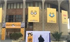 آسیب‌‌دیدگی هنرمند سوییسی در جشنواره فجر!