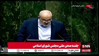 توسعه رادارهای هواشناسی در دستور کار وزارت نیرو