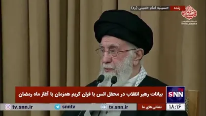 رهبر انقلاب: پیشرفت قرآن در ایران نسبت به کشور&zwnj;های دیگر به مراتب سریع&zwnj;تر است