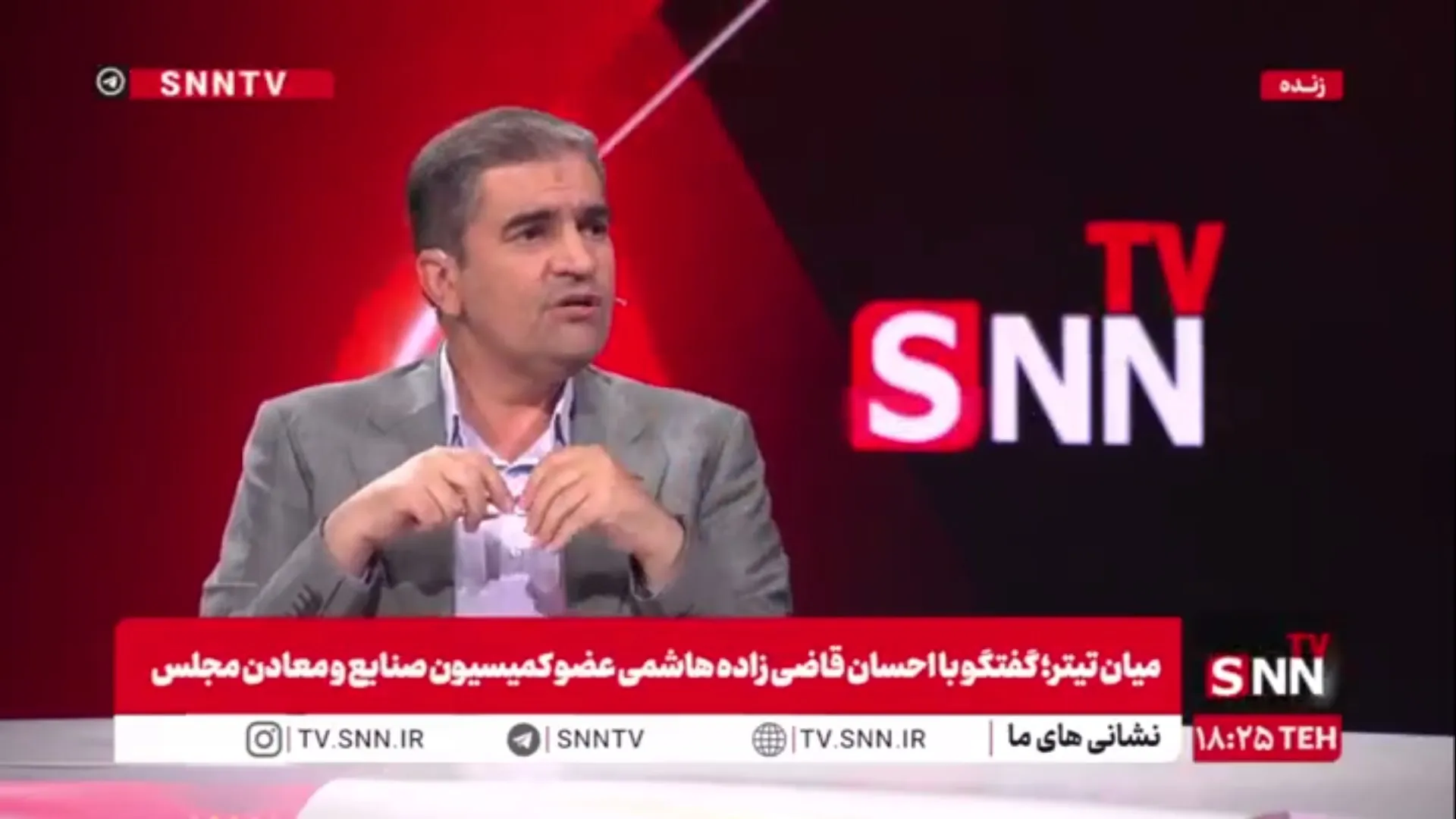 قاضی زاده هاشمی: باید عرصه تجارت را از انحصار خارج کنیم / باید مسیر تجارت جایگزین را در کشور فراهم کنیم