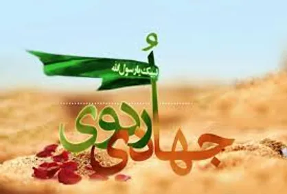 اردوی جهادی دانشگاه علوم پزشکی تبریز در مردادماه برگزار می&zwnj;شود