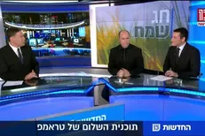 اعتراف دردناک کارشناس شبکه ۱۳ رژیم صهیونیستی به ناتوانی اسرائیل در مواجهه با ایران +فیلم