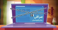 هشدار بانک مرکزی به صرافی نماهای حوزه رمز ارز