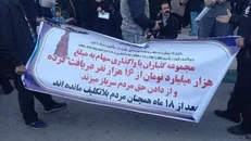 مطالبه‌گری مالباختگان مجتمع تجاری گلباران دزفول/رئیس جمهور صدای ما را بشنود