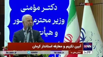 خاطره وزیر کشور از تشییع میلیونی شهید سلیمانی
