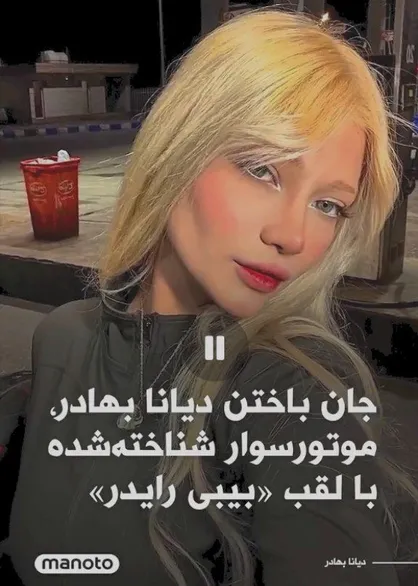 اختاپوس&zwnj; رسانه&zwnj;ای صهیونست&zwnj;ها راننده گلستانی را که در تصادف جاده&zwnj;ای فوت کرده بود کشته&zwnj;ی اغتشاشات معرفی کرد+فیلم