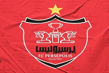 ۲ انتصاب جدید در آکادمی باشگاه پرسپولیس