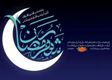 دعای روز ششم ماه رمضان و شرح آن به روایت آیت‌الله مجتهدی تهرانی + صوت