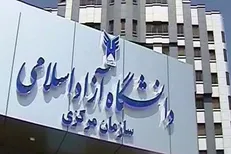 درخواست رئیس بسیج اساتید کشور از طهرانچی برای لغو یک مصوبه